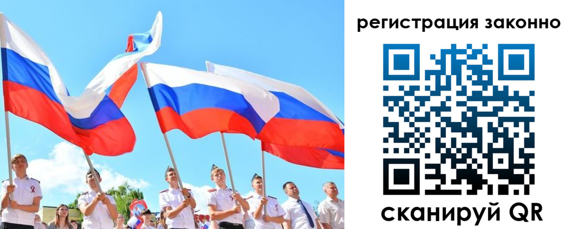 прописка регистрация в Грязях
